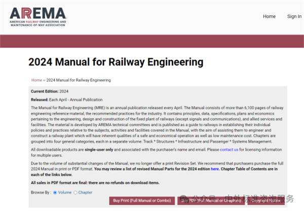 國際標(biāo)準(zhǔn)翻譯 國際標(biāo)準(zhǔn)翻譯