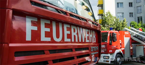 解析美國國家消防協(xié)會（NFPA）標準體系